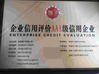 Chine Wenzhou Xinchi International Trade Co.,Ltd certifications